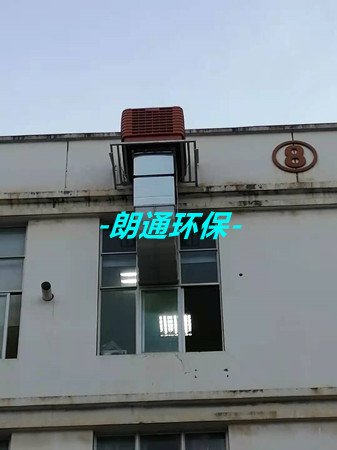 音箱廠(chǎng)冷風(fēng)機(jī)安裝